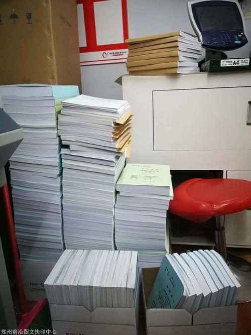 郑州24小时小批量数码印刷印刷装订短版印刷画册印刷